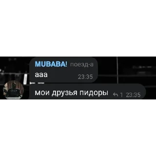 Стикер Umsan Memes 3 - 9