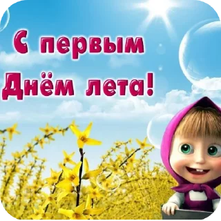 Стикер Umsan Memes 3 - 3