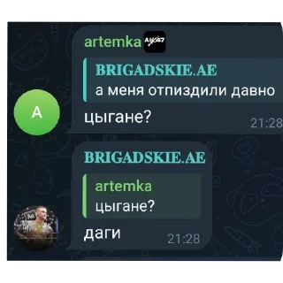 Стикер Umsan Memes 3 - 4