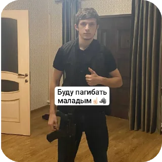 Стикер Umsan Memes 3 - 2