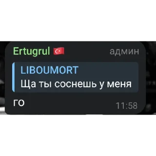 Стикер Umsan Memes 3 - 1