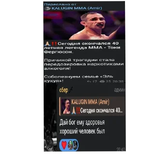 Стикер Umsan Memes 3 - 8