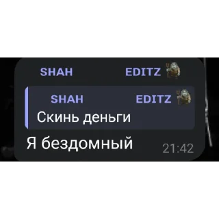 Стикер Umsan Memes 3 - 10