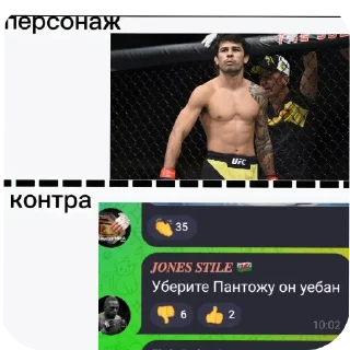 Стикер Umsan Memes 3 - 5