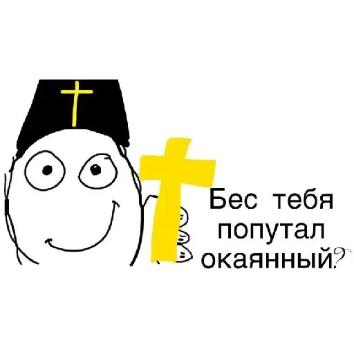 Sticker UmshdQXLTEjIa_by_stickers_stealer_bot - 1