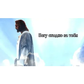 Стикер Больше стикеров 👉🏻 @stickertg4 - 5