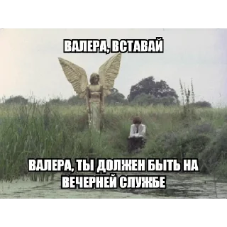 Стикер Больше стикеров 👉🏻 @stickertg4 - 1