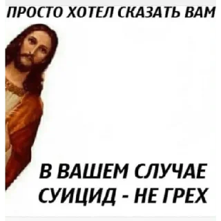 Стикер Больше стикеров 👉🏻 @stickertg4 - 3