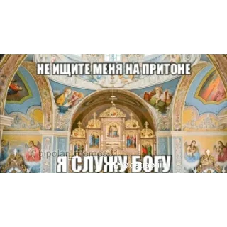 Стикер Больше стикеров 👉🏻 @stickertg4 - 10