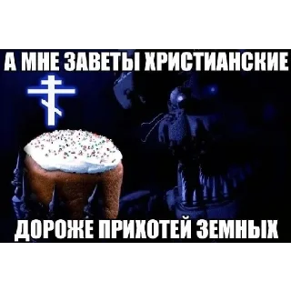 Стикер Больше стикеров 👉🏻 @stickertg4 - 11