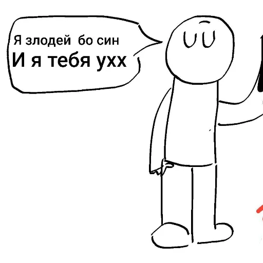 Sticker UncannySHarli - 1