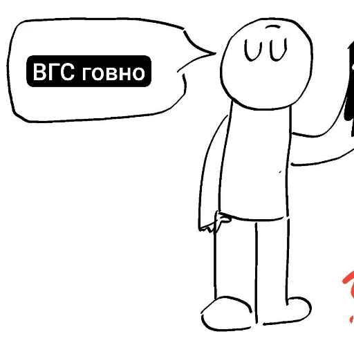 Sticker UncannySHarli - 1