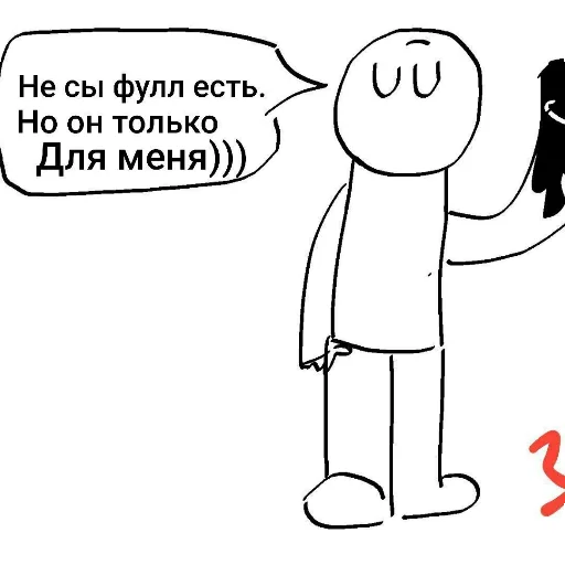 Sticker UncannySHarli - 1