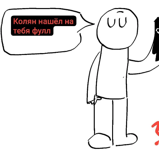 Sticker UncannySHarli - 1