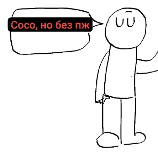 Стикер Uncanny Шарли - 5