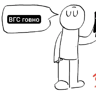 Стикер Uncanny Шарли - 6