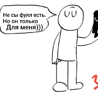 Стикер Uncanny Шарли - 4