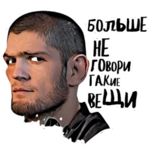 Sticker UncleJack - 1