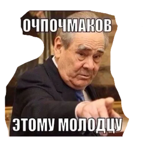 Sticker UncleJack - 1