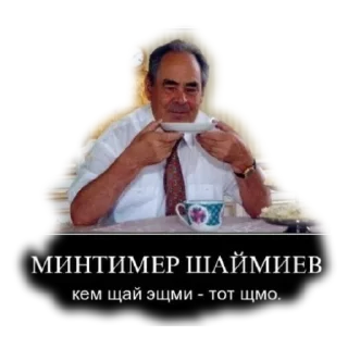 Sticker ДядяЯцык - 2
