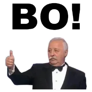 Sticker ДядяЯцык - 9