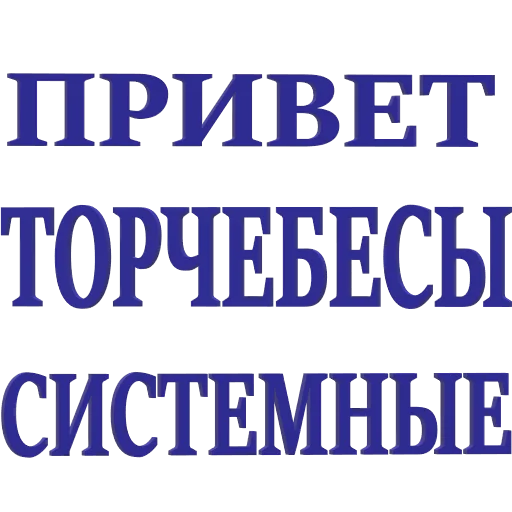 Стикер Under - 11