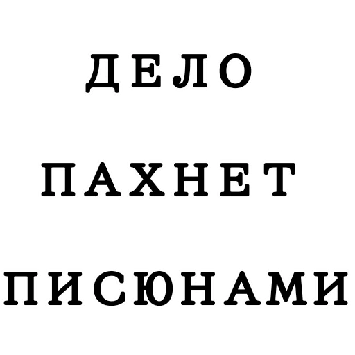 Стикер Under - 1