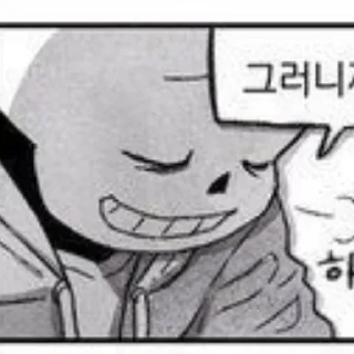 Sticker Sans | Undertale - 9