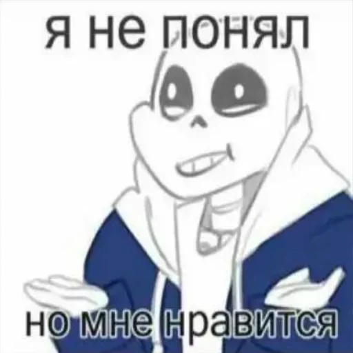 Sticker Undertale994 - 1