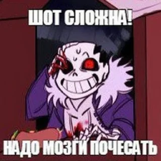 Sticker 𝚄𝚗𝚍𝚎𝚛𝚝𝚊𝚕𝚎 ² - 7