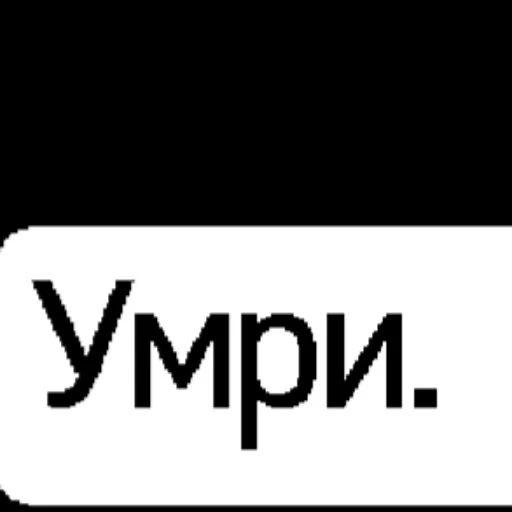 Sticker UndertaleMyStickers - 1