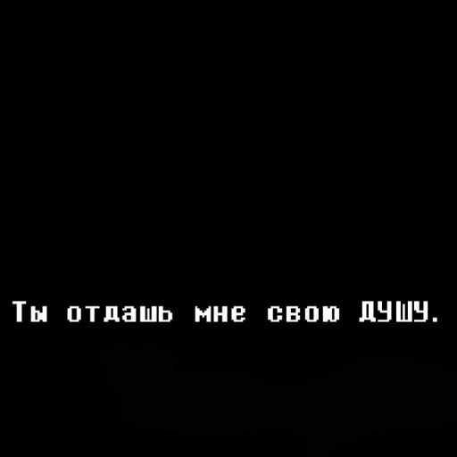 Sticker UndertaleMyStickers - 1