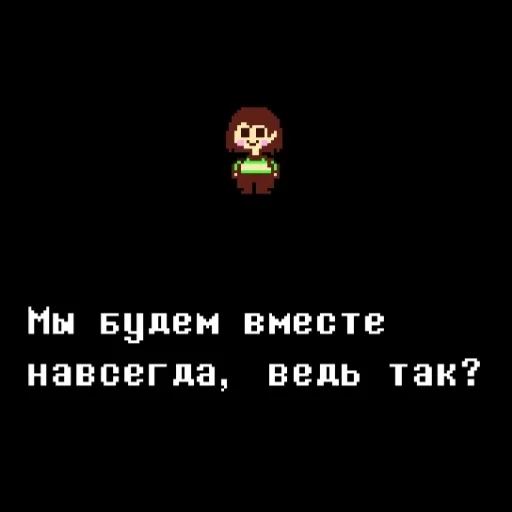 Sticker UndertaleMyStickers - 1