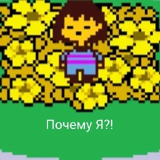 Sticker Undertale - 7