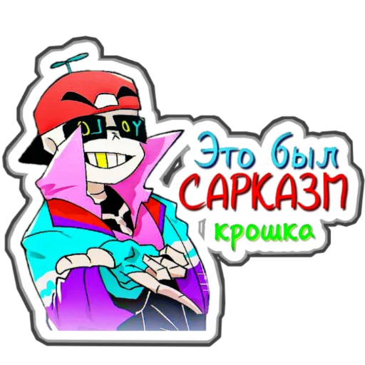 Стикер Undertale AU - 0