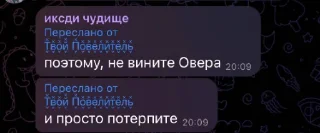 Стикер UNDERLINK - 10