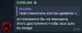 Стикер UNDERLINK - 5