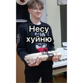 Стикер Unga581 - 2