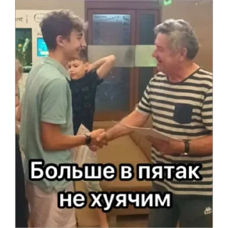 Стикер Unga581 - 7