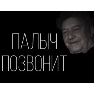 Стикер Unga581 - 8