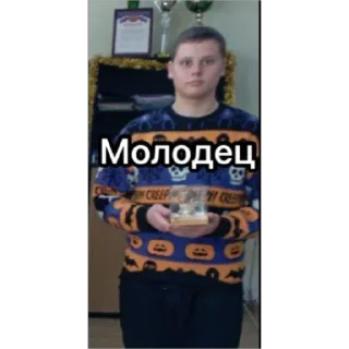 Стикер Unga581 - 4