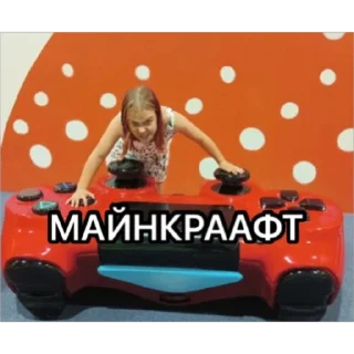 Стикер Unga581 - 6