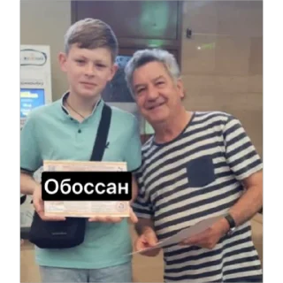 Стикер Unga581 - 1