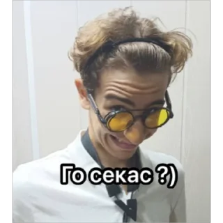 Стикер Unga581 - 3