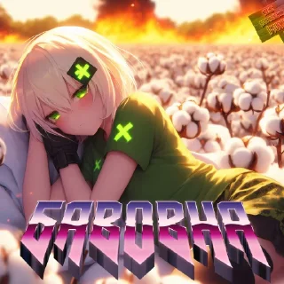 Sticker Крінжа від Безрадісного Історика - 2