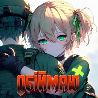 Sticker Крінжа від Безрадісного Історика - 9