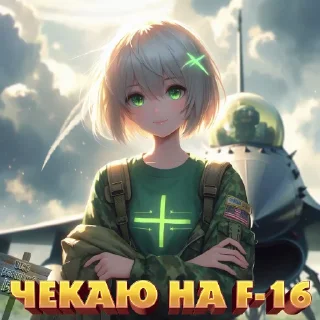 Sticker Крінжа від Безрадісного Історика - 0