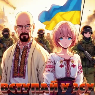 Sticker Крінжа від Безрадісного Історика - 8