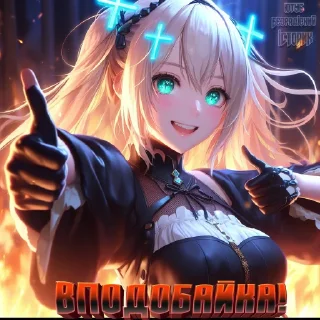 Sticker Крінжа від Безрадісного Історика - 11