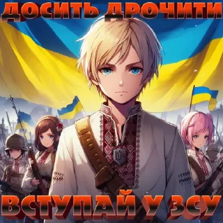 Sticker Крінжа від Безрадісного Історика - 1